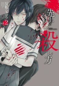 bj4I1wxrJRV3_250x350