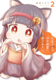 bWEQW6pWkcE4_250x350