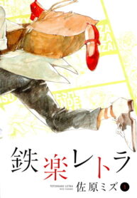 BZTJ5fA0qttf_250x350