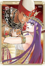 Ccot5xlUjo1K_250x350