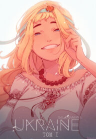 CEICSkuz6xK8_250x350