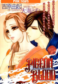 CJhNbRYolpEo_250x350