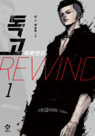 cover_250x350 — 2021-06-02T164257.058