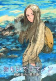 cover_250x350 — 2021-06-03T181909.565