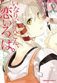 cover_250x350 — 2021-06-04T003922.046