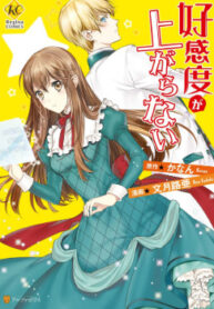 cover_250x350 — 2021-06-04T144454.005