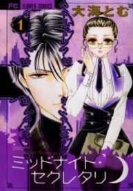 cover_250x350 — 2021-06-04T155213.040