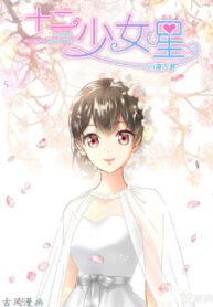 cover_250x350 — 2021-06-04T203141.747