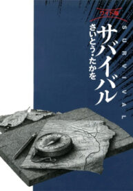 cover_250x350 — 2021-06-04T221158.120