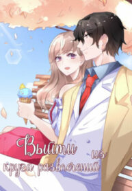 cover_250x350 — 2021-06-04T221620.664