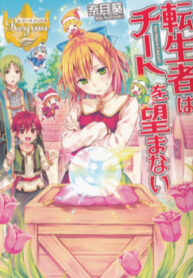 cover_250x350 — 2021-06-04T224910.367