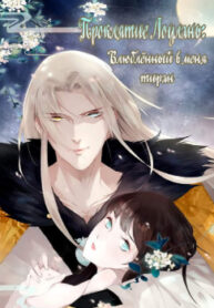 cover_250x350 — 2021-06-04T225545.129