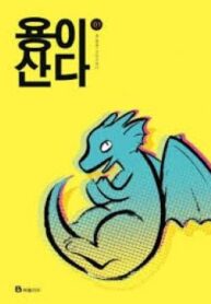 cover_250x350 — 2021-06-05T170412.900