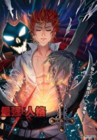 cover_250x350 — 2021-06-05T173125.913