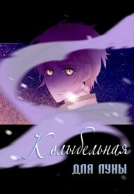 cover_250x350 — 2021-06-06T005731.403