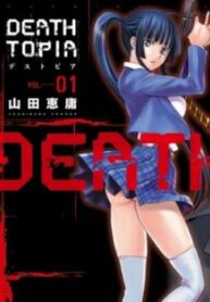 cover_250x350 — 2021-06-06T010937.358