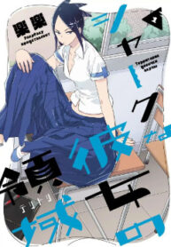 cover_250x350 — 2021-06-06T015436.840