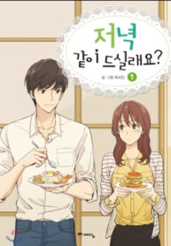 cover_250x350 — 2021-06-06T015833.952