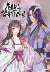 cover_250x350 — 2021-06-06T121246.036