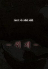 cover_250x350 — 2021-06-06T153804.022