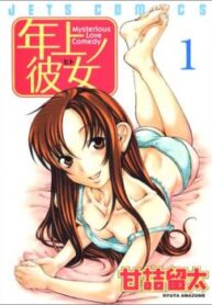 cover_250x350 — 2021-06-06T160435.742