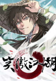 cover_250x350 — 2021-06-06T183323.673