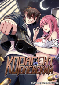 cover_250x350 — 2021-06-08T170753.041