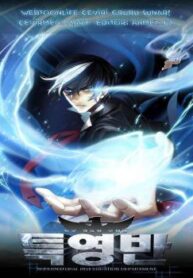 cover_250x350 — 2021-06-08T171341.757