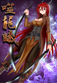 cover_250x350 — 2021-06-08T182732.366