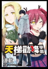 cover_250x350 — 2021-06-08T184347.636