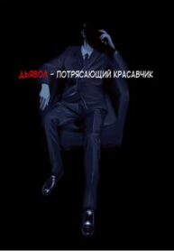 cover_250x350 — 2021-06-08T192251.177