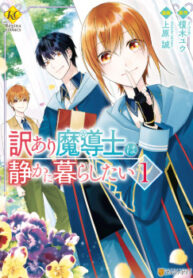 cover_250x350 — 2021-06-08T204506.664