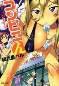 cover_250x350 — 2021-06-09T083227.611