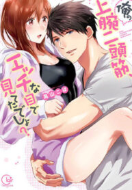 cover_250x350 — 2021-06-09T090551.819