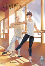 cover_250x350 — 2021-06-10T071708.184