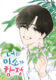 cover_250x350 — 2021-06-10T072100.368