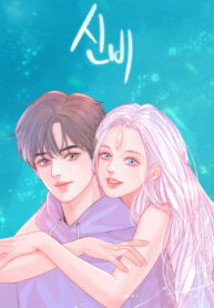 cover_250x350 — 2021-06-10T093715.398