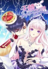 cover_250x350 — 2021-06-10T125146.412