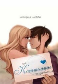 cover_250x350 — 2021-06-10T134852.110