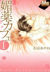 cover_250x350 — 2021-06-10T170743.059