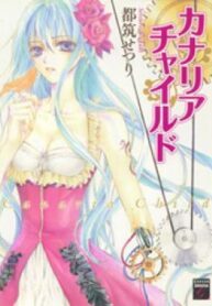 cover_250x350 — 2021-06-10T173903.800