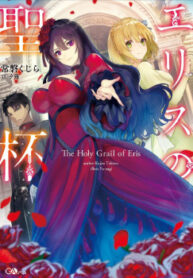 cover_250x350 — 2021-06-10T184050.247