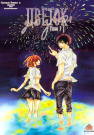 cover_250x350 — 2021-06-10T194953.250