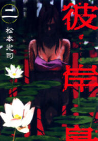 cover_250x350 — 2021-06-10T200339.109