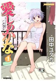 cover_250x350 — 2021-06-10T212546.813