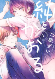 cover_250x350 — 2021-06-10T215540.702