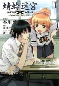 cover_250x350 — 2021-06-10T221056.293