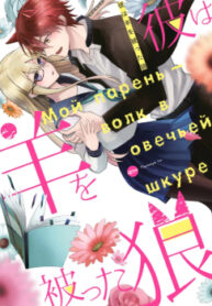 cover_250x350 — 2021-06-10T225058.538