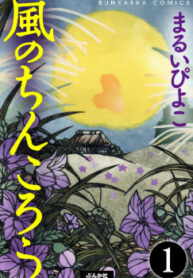 cover_250x350 — 2021-06-10T225814.614