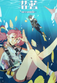 cover_250x350 — 2021-06-11T060636.149